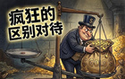 18亿天价授权费看凌晨的菜鸡互啄？央视拒绝转播世界杯，你支持吗